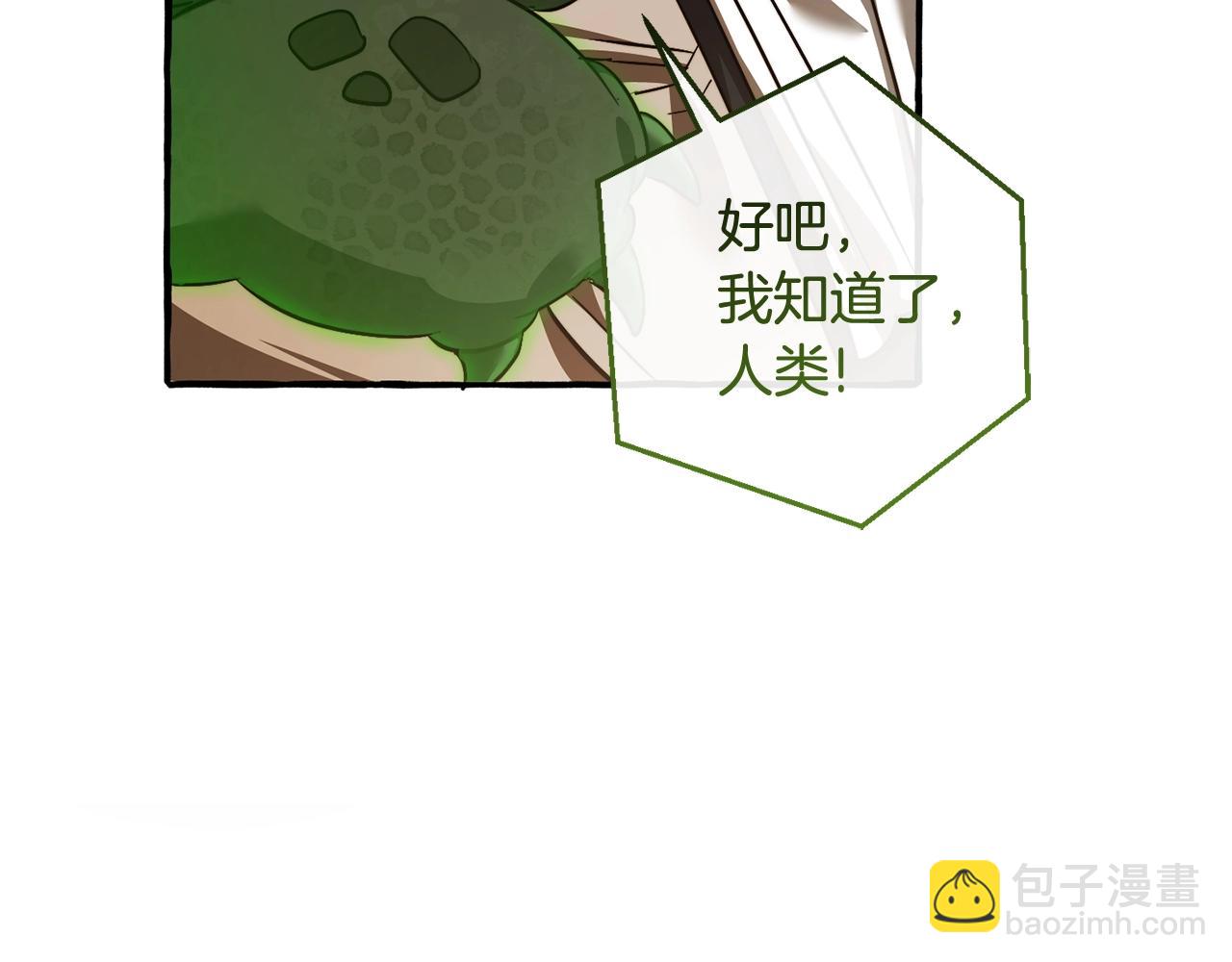 第131话 谁是龙？80