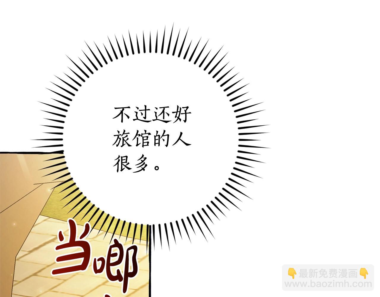 第131话 谁是龙？86