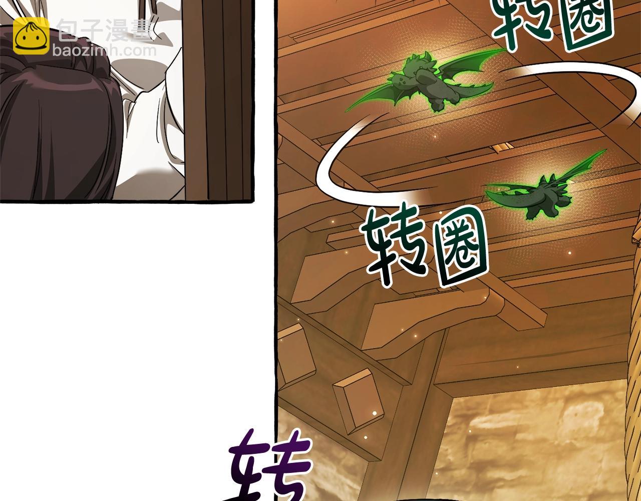 第131话 谁是龙？88