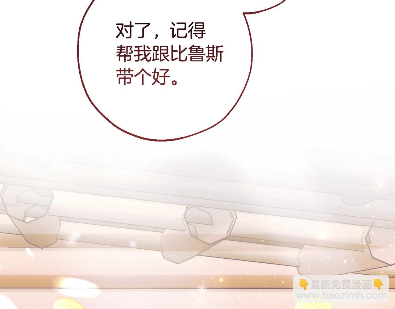 第131话 谁是龙？9