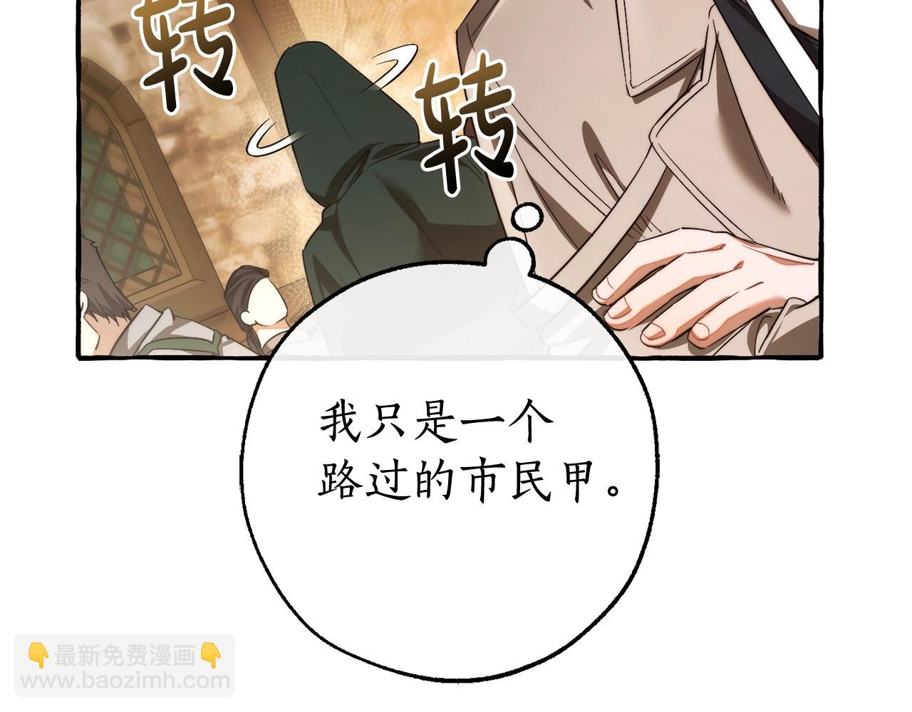 第131话 谁是龙？93