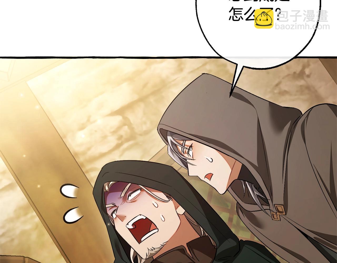 第131话 谁是龙？95