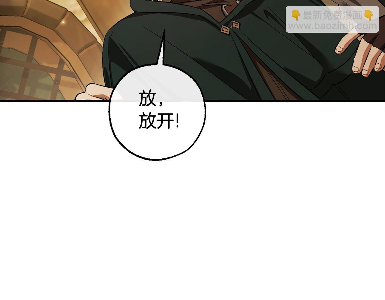 第131话 谁是龙？96
