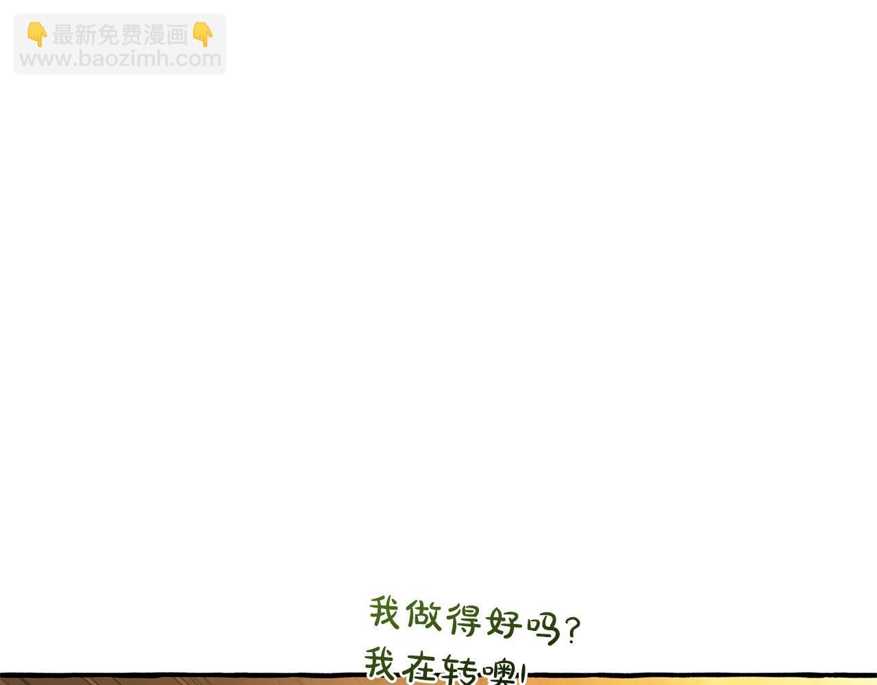第131话 谁是龙？97