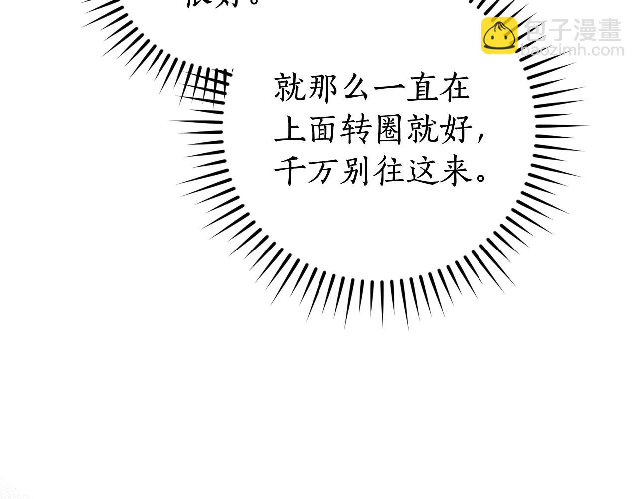 第131话 谁是龙？99