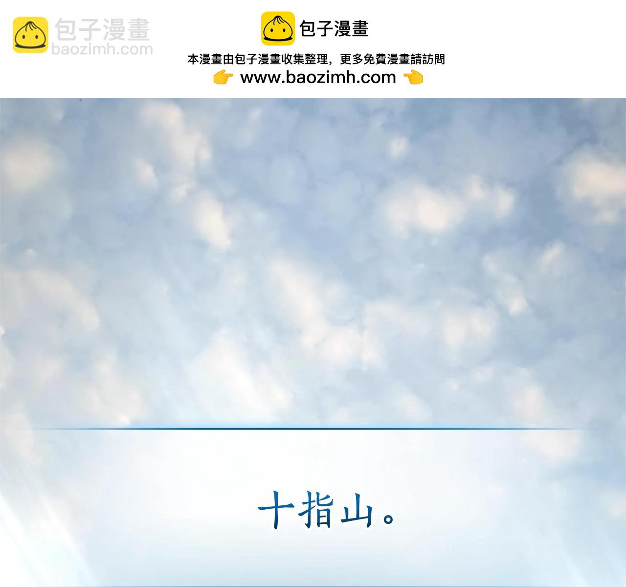 第132话 疯狂撒钱1