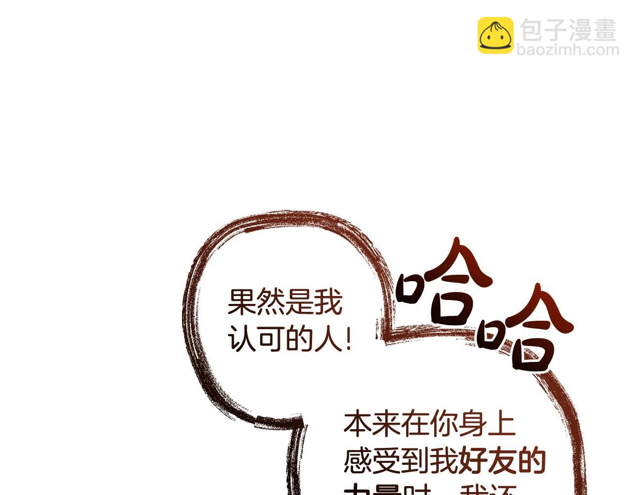 第132话 疯狂撒钱109