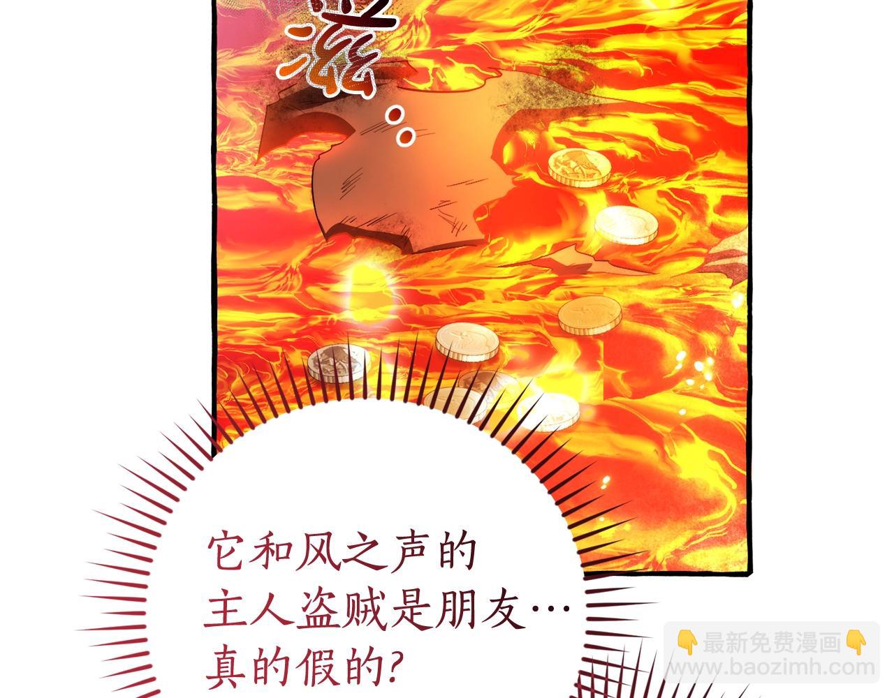 第132话 疯狂撒钱113