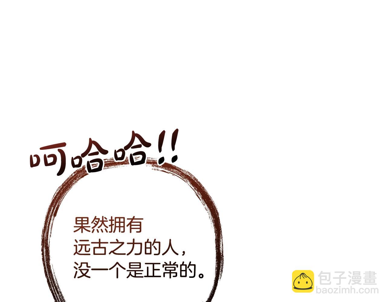 第132话 疯狂撒钱116