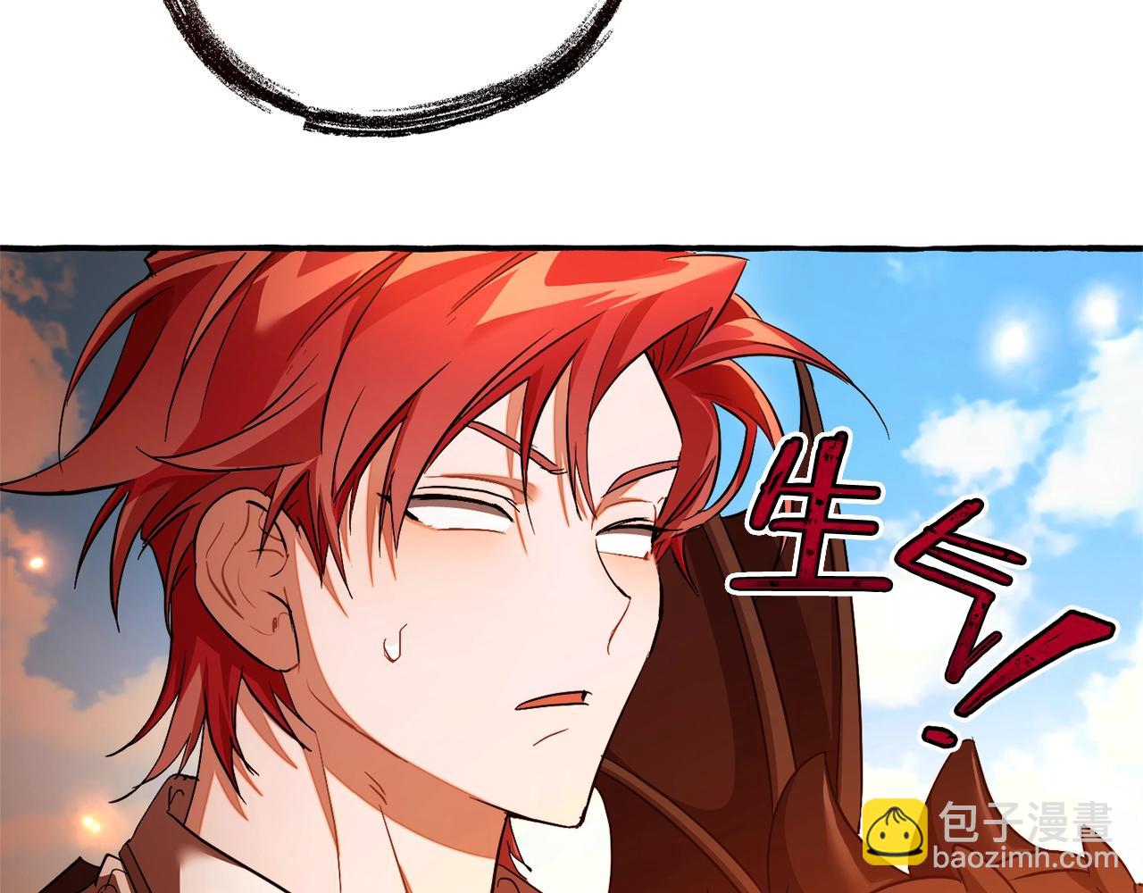 第132话 疯狂撒钱117