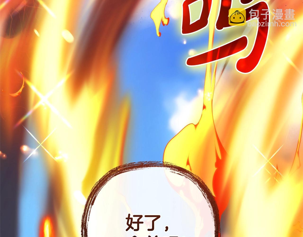 第132话 疯狂撒钱120