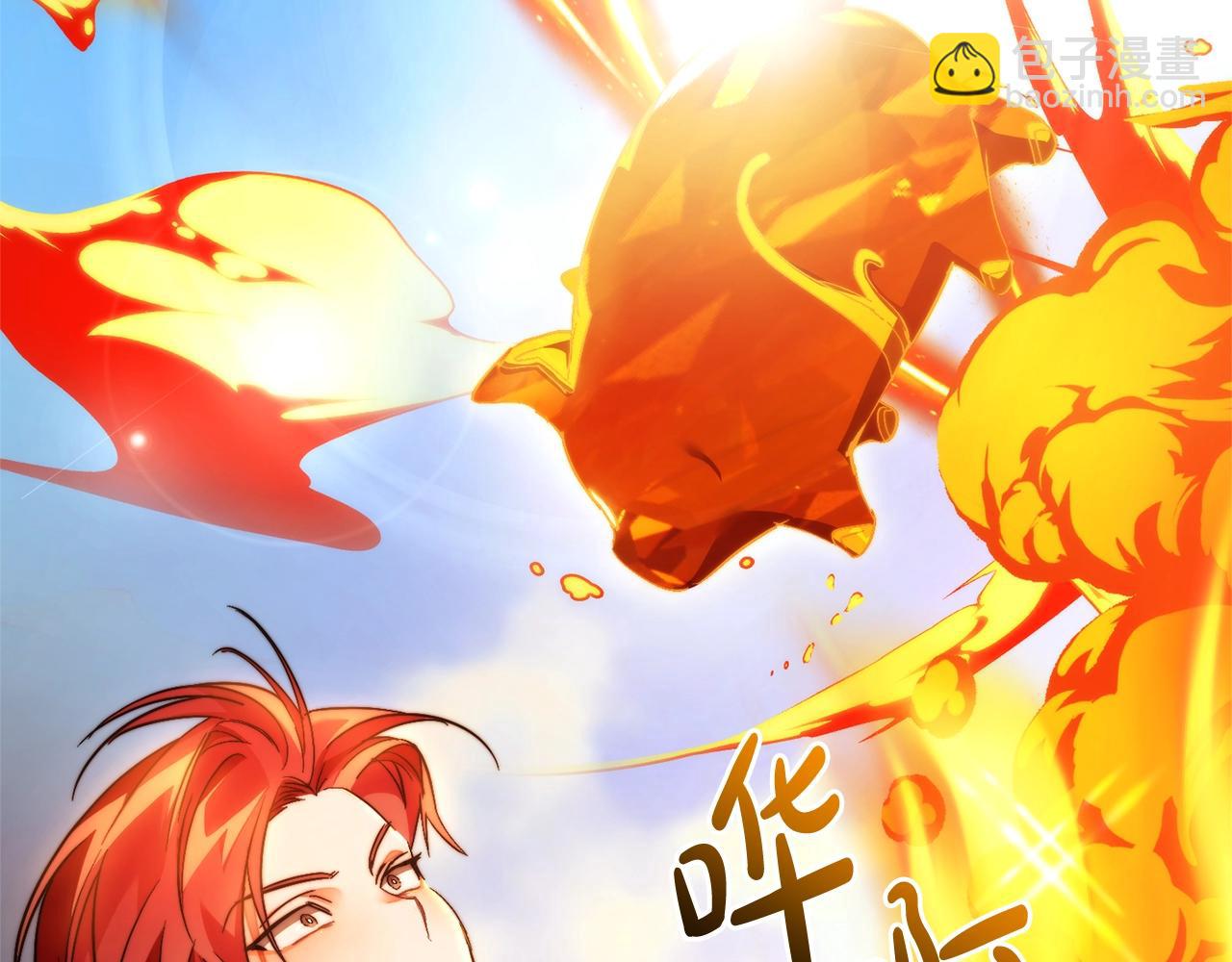 第132话 疯狂撒钱122