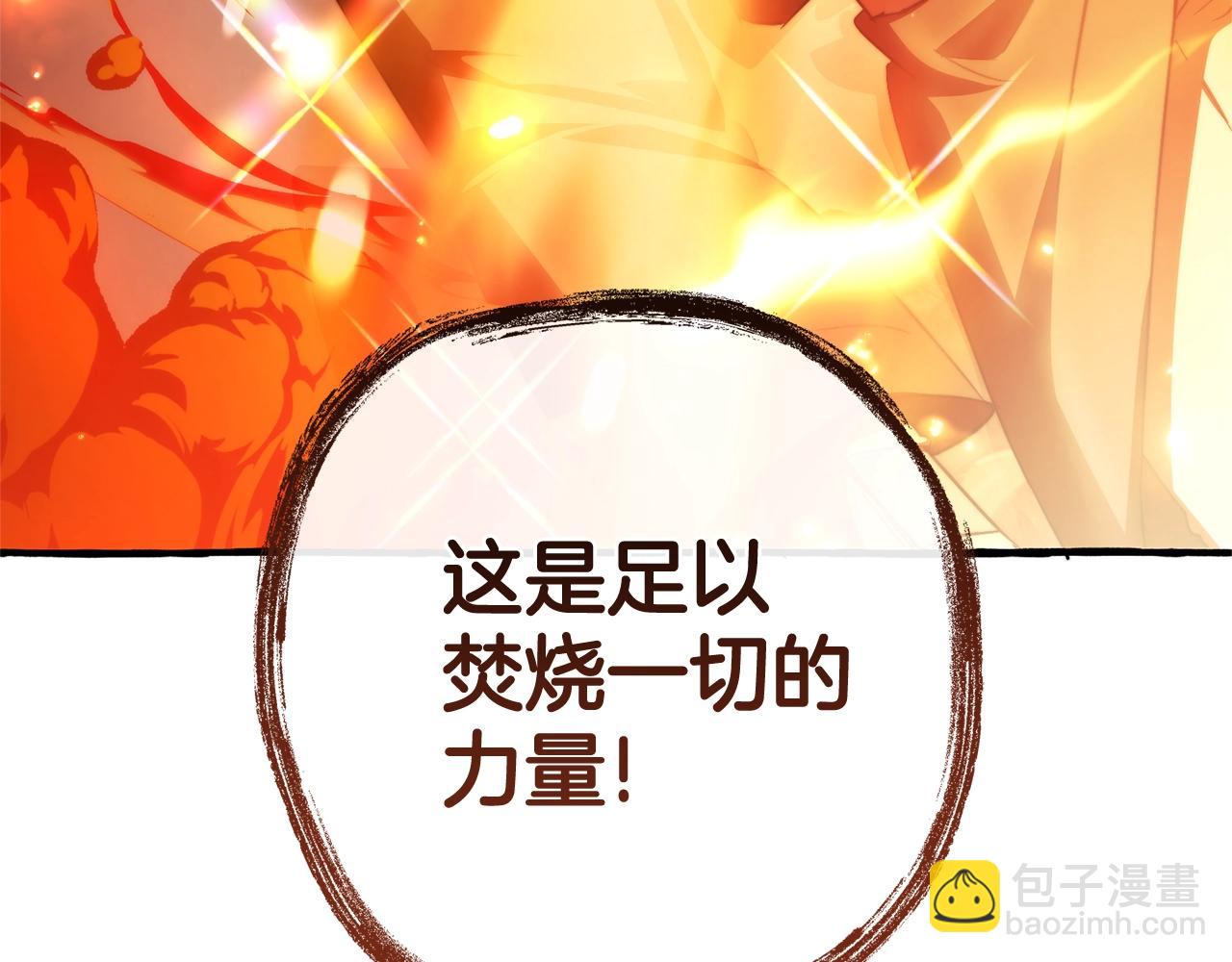 第132话 疯狂撒钱124