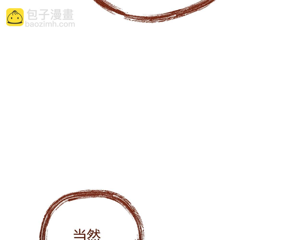 第132话 疯狂撒钱125