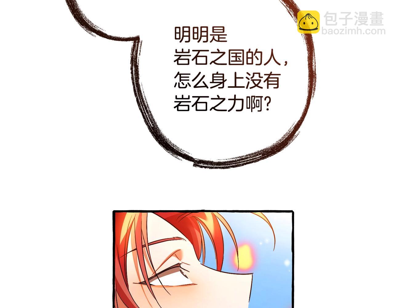 第132话 疯狂撒钱128