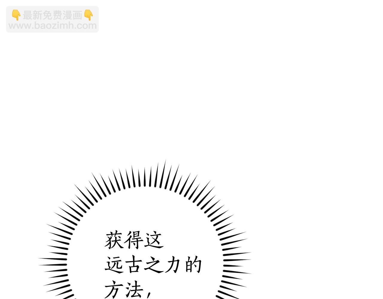 第132话 疯狂撒钱13