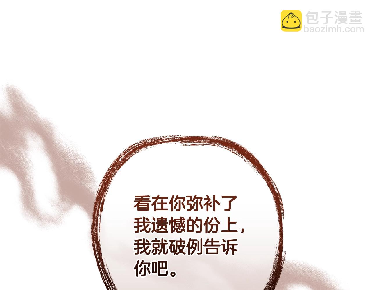 第132话 疯狂撒钱131
