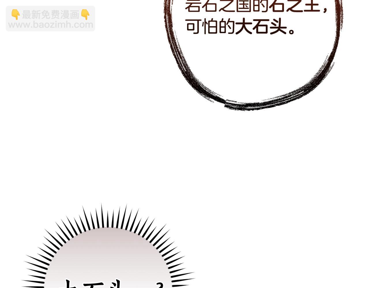 第132话 疯狂撒钱135