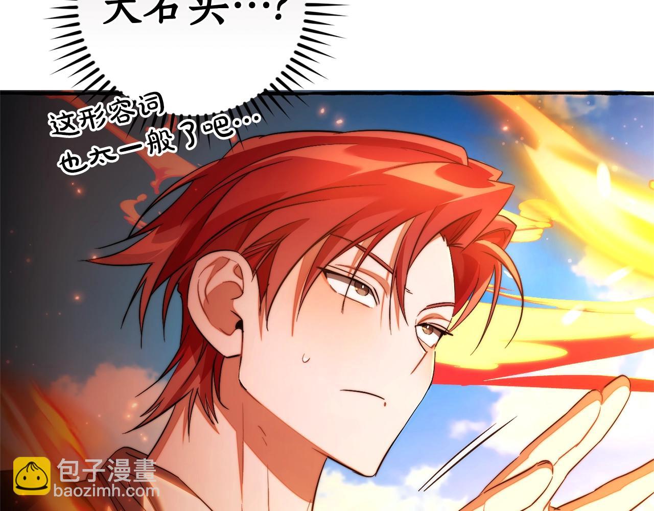 第132话 疯狂撒钱136