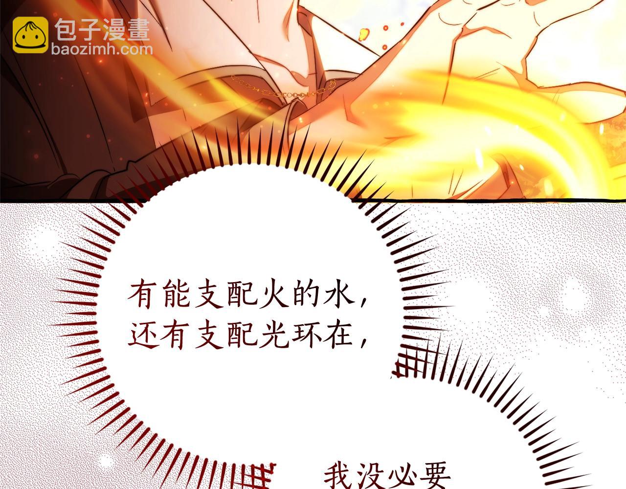 第132话 疯狂撒钱137