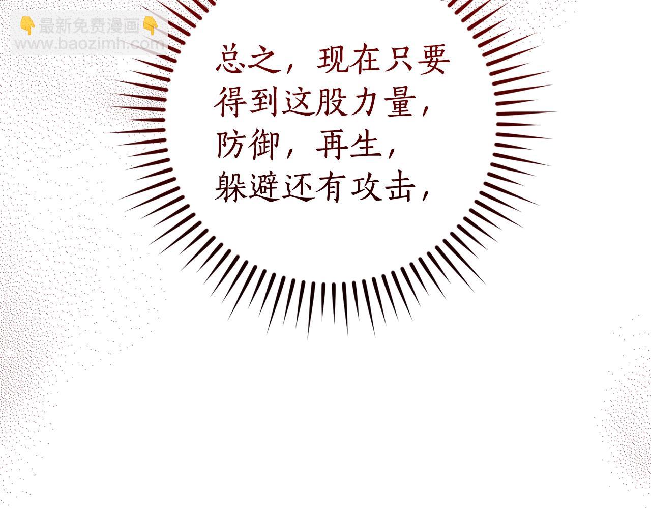 第132话 疯狂撒钱139