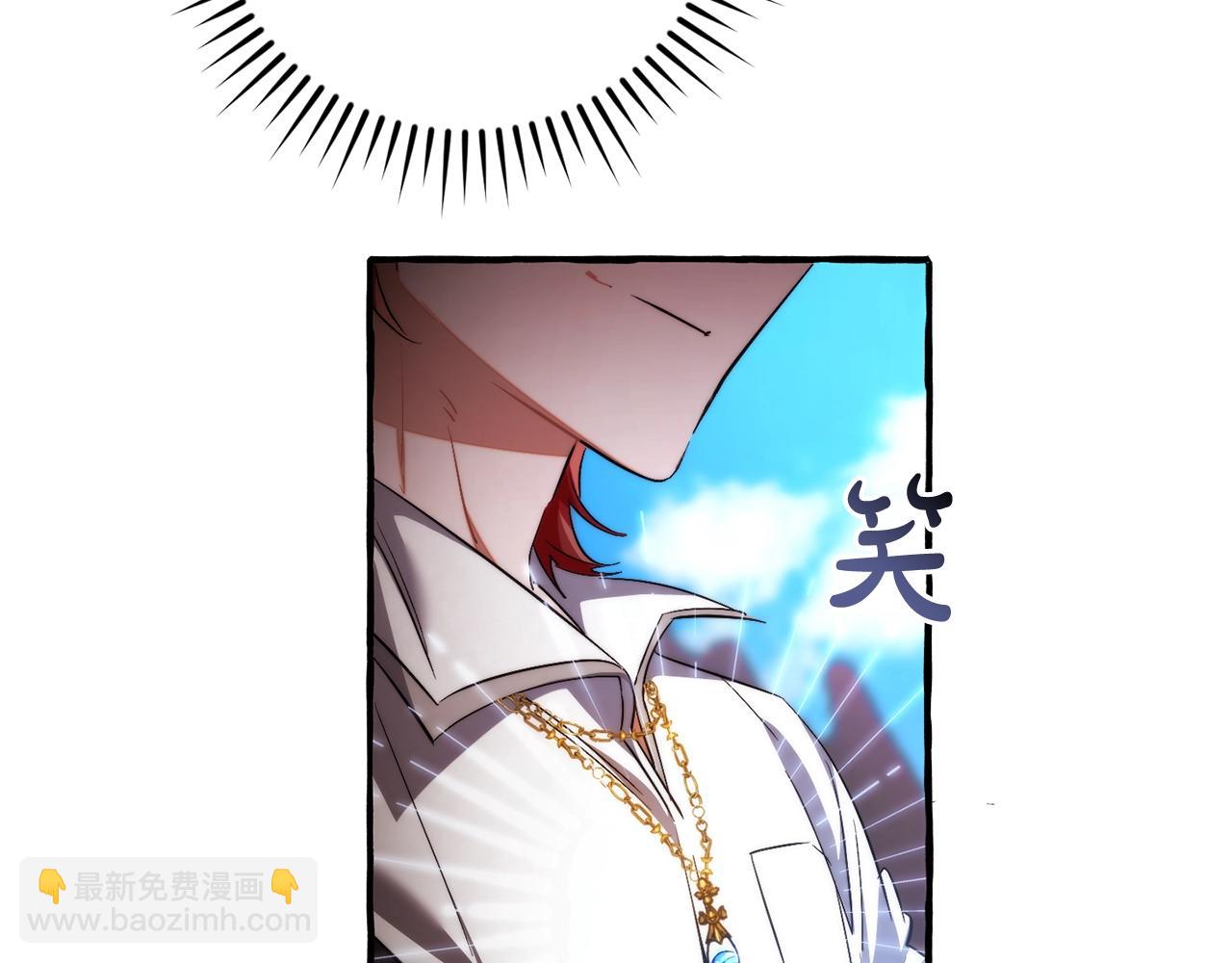 第132话 疯狂撒钱14