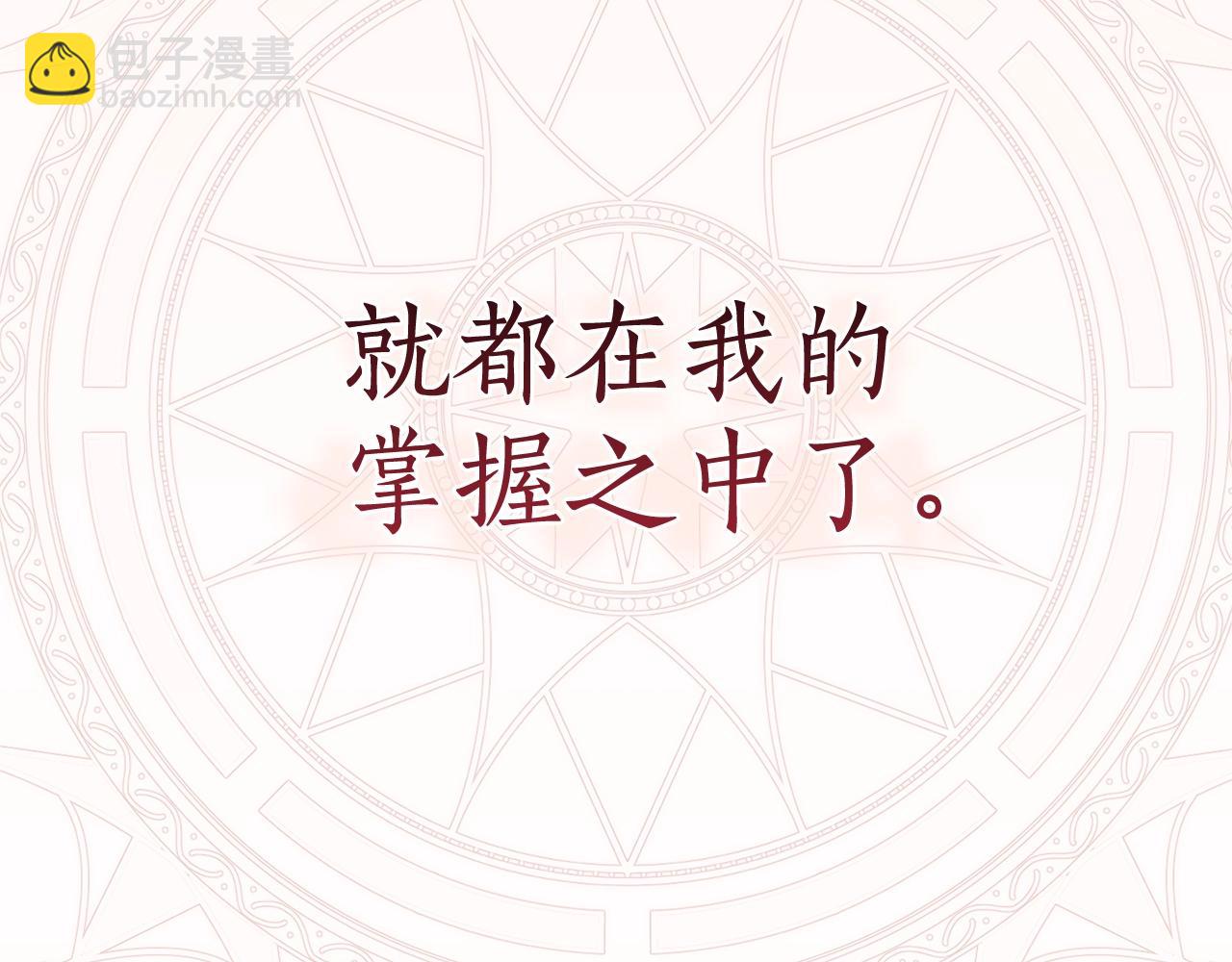 第132话 疯狂撒钱145