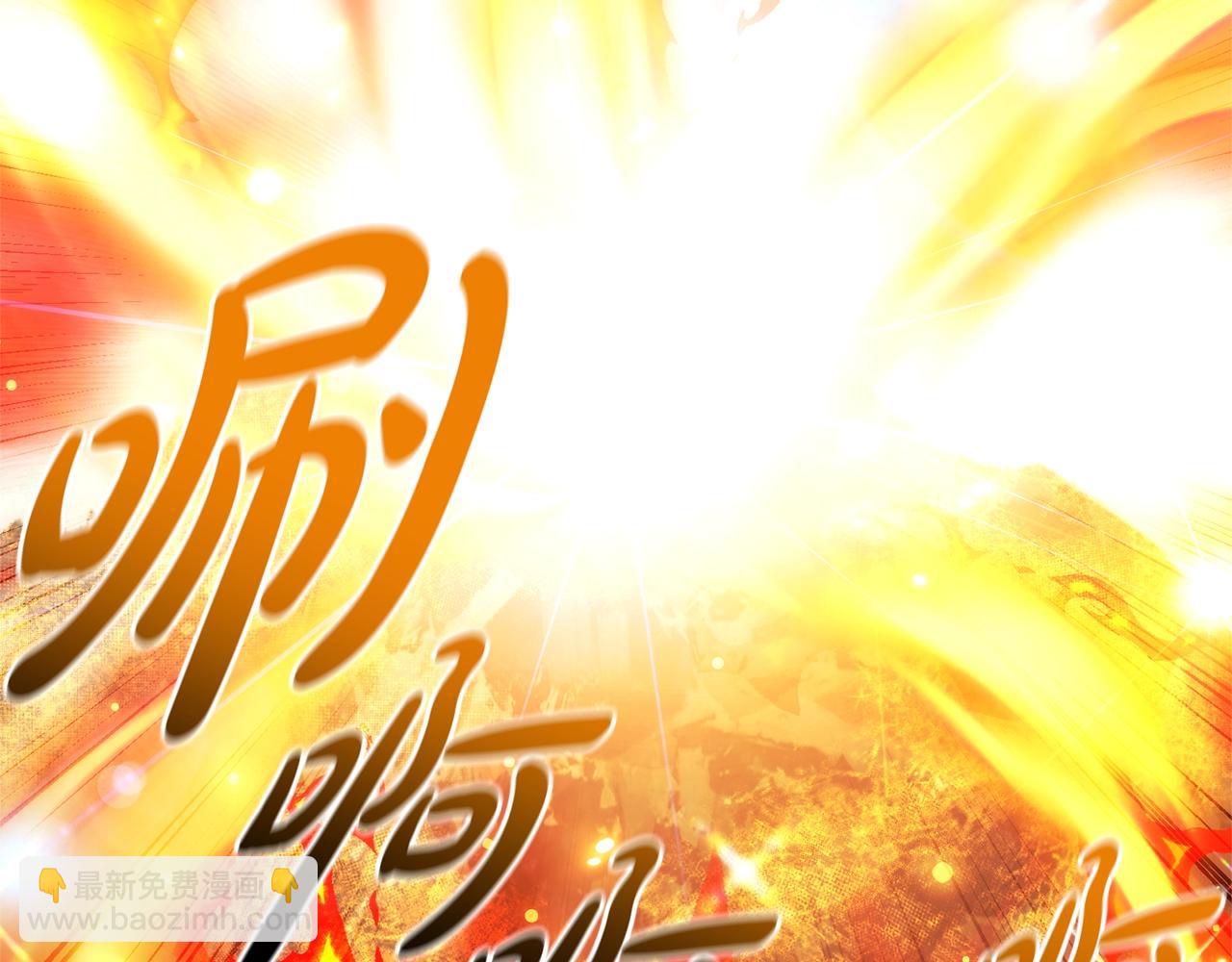 第132话 疯狂撒钱150