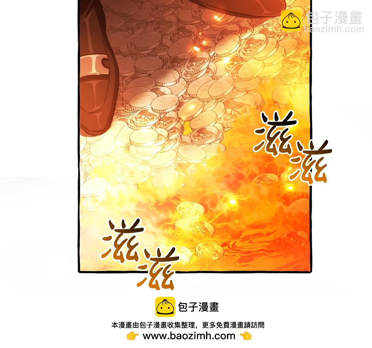 第132话 疯狂撒钱152