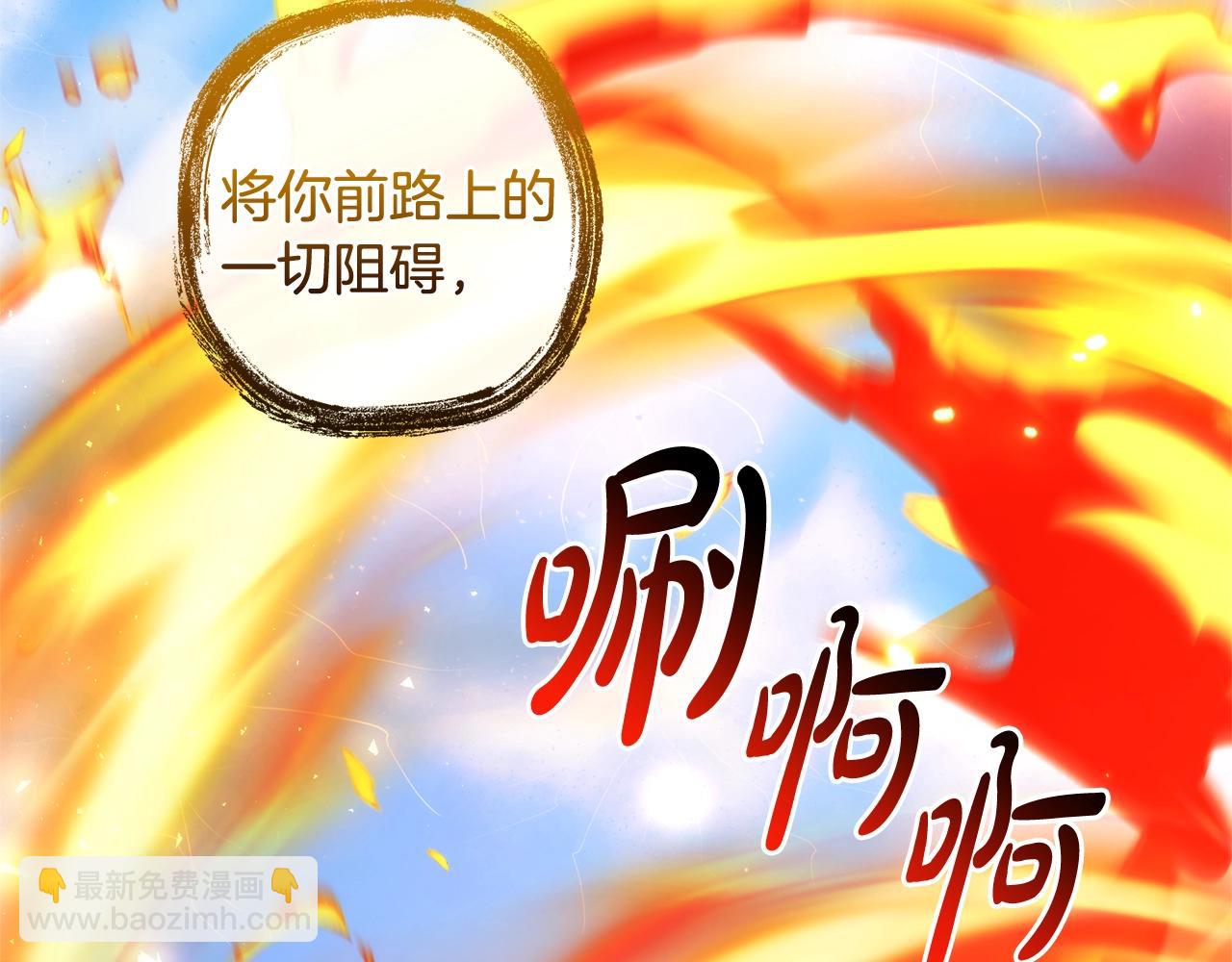 第132话 疯狂撒钱154
