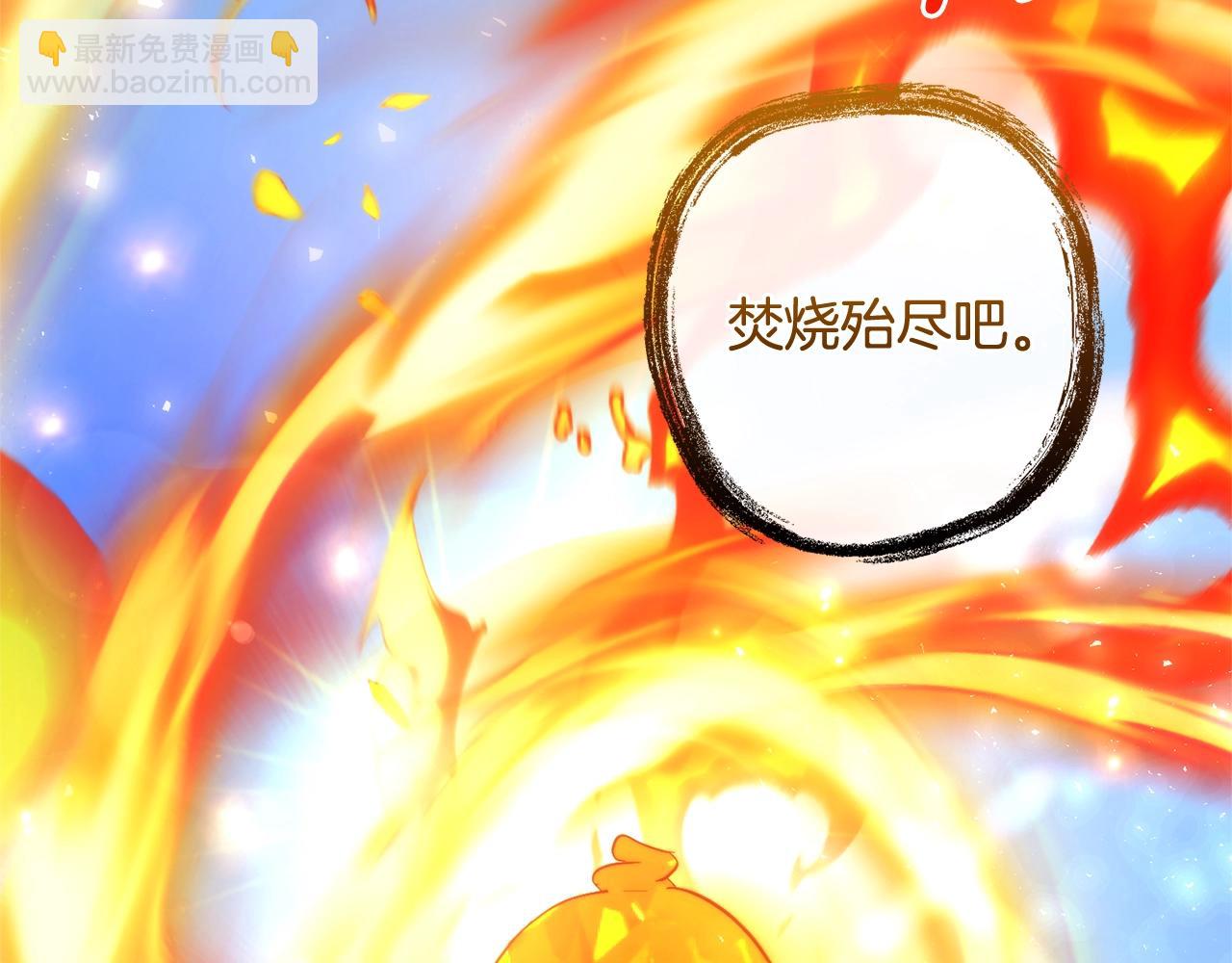 第132话 疯狂撒钱159