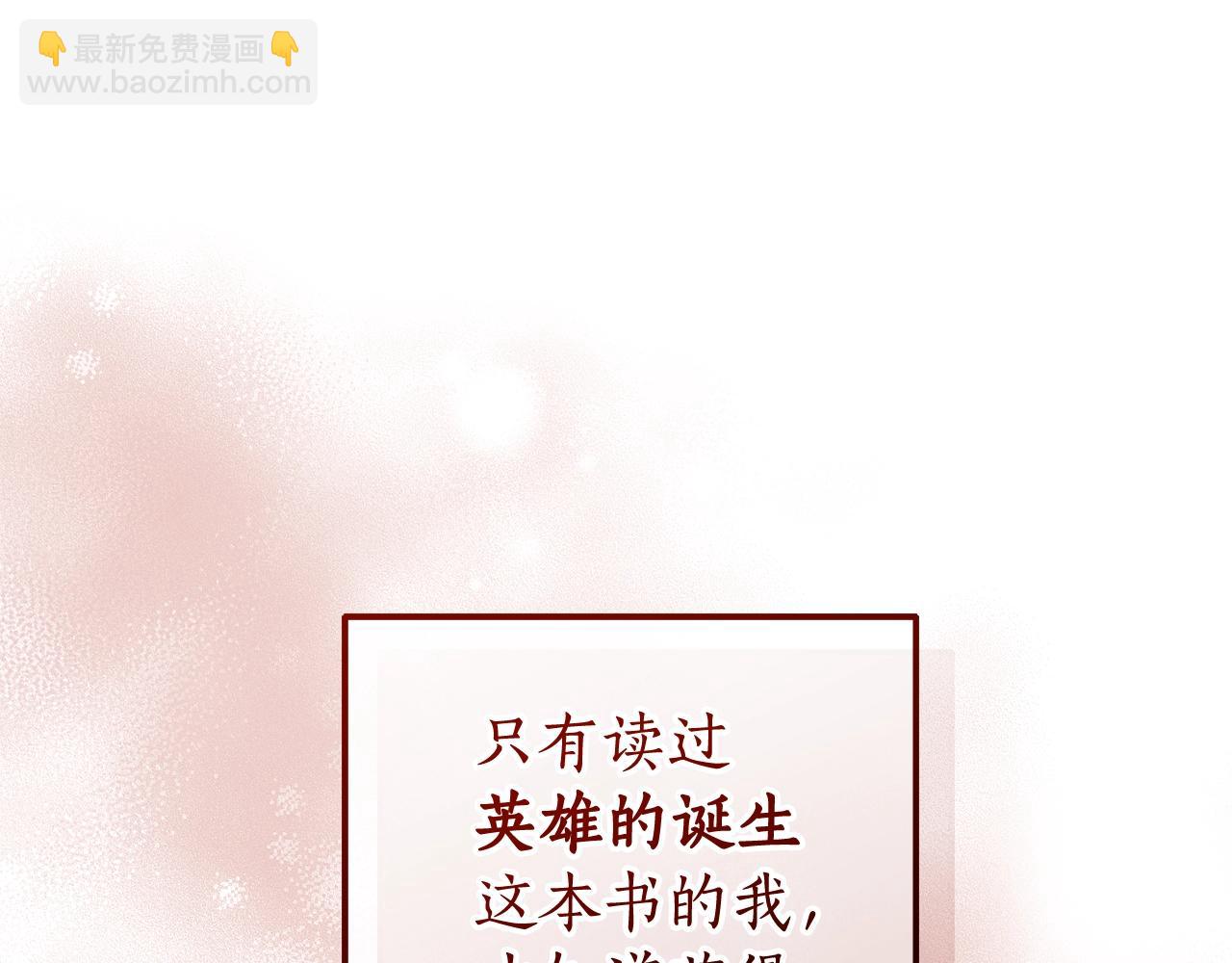 第132话 疯狂撒钱16