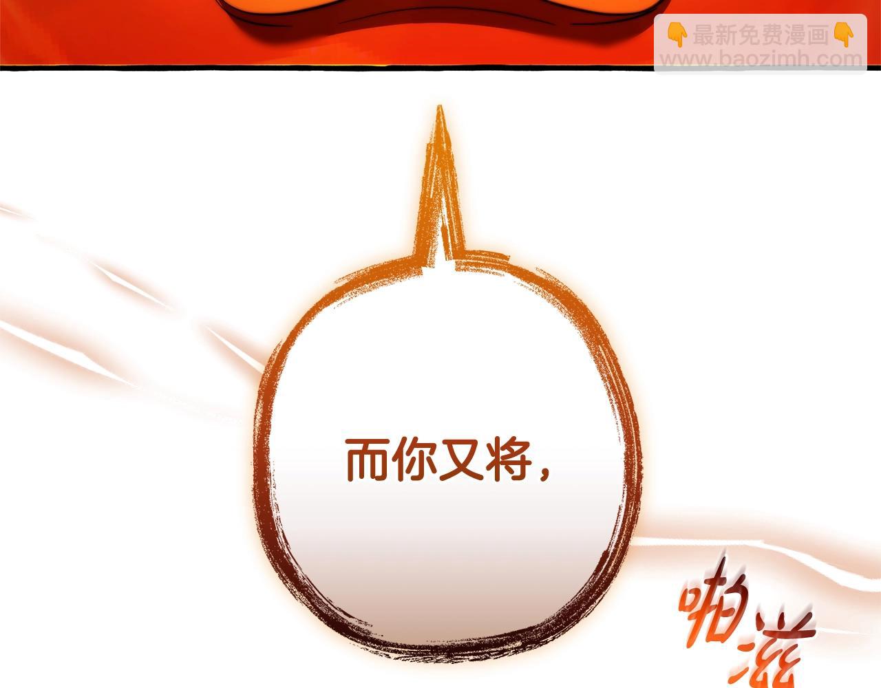 第132话 疯狂撒钱164