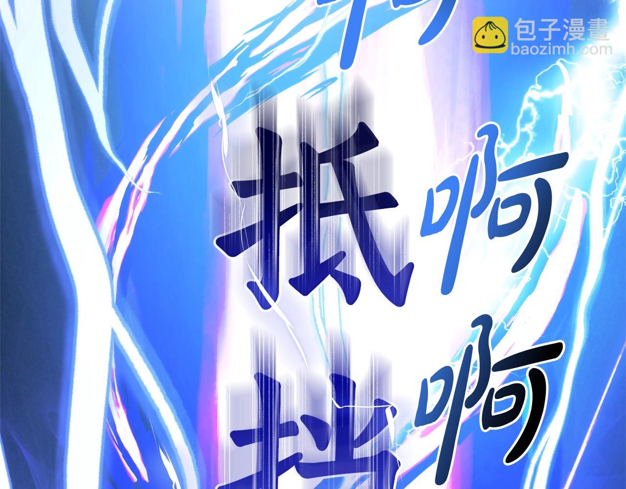 第132话 疯狂撒钱167