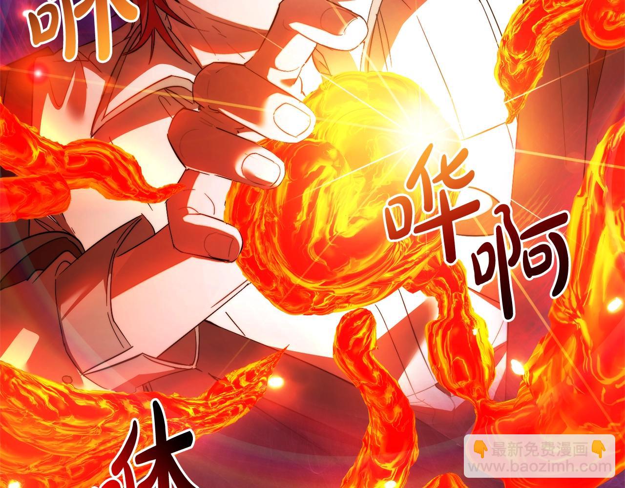 第132话 疯狂撒钱174