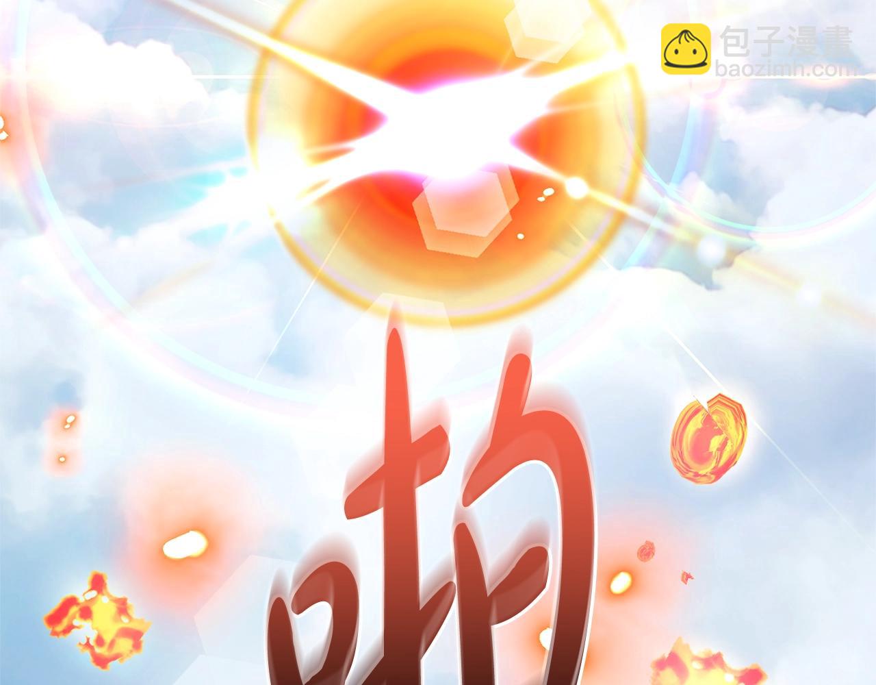 第132话 疯狂撒钱177