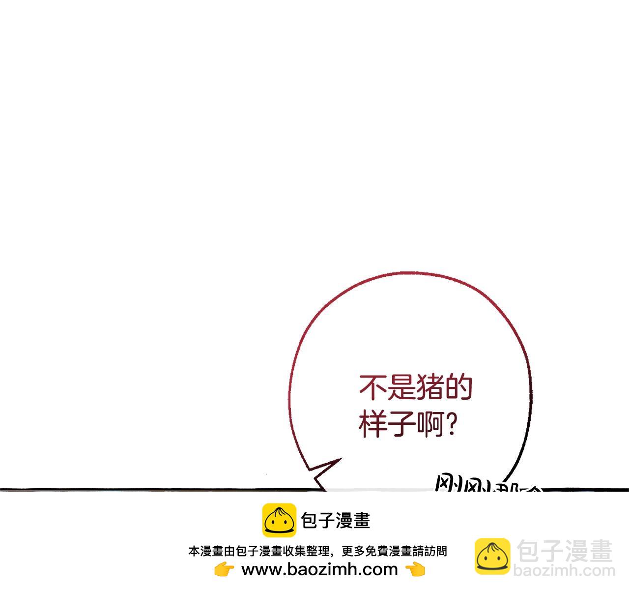 第132话 疯狂撒钱185