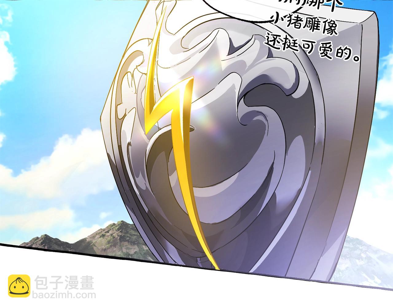 第132话 疯狂撒钱186