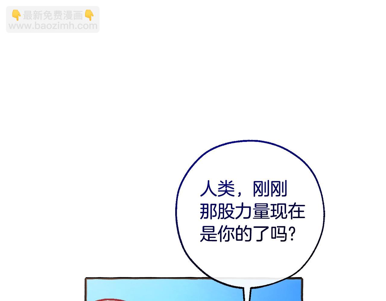 第132话 疯狂撒钱188