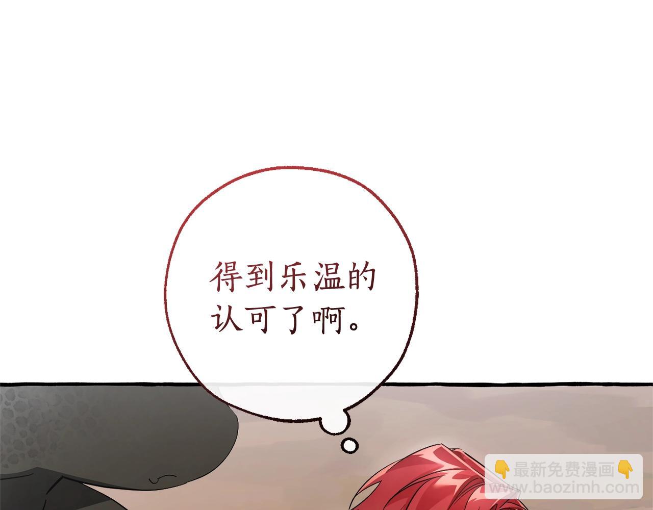 第132话 疯狂撒钱192
