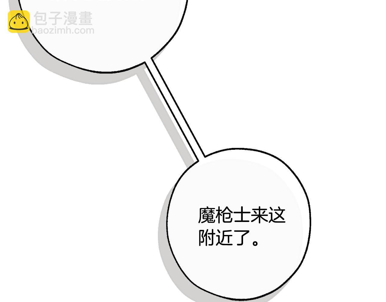 第132话 疯狂撒钱194