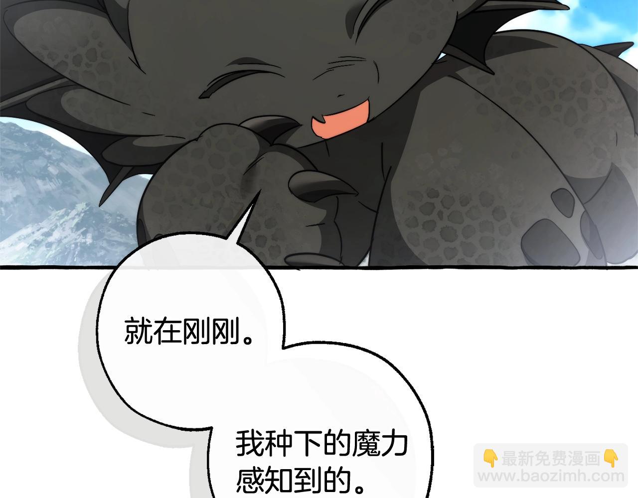第132话 疯狂撒钱197