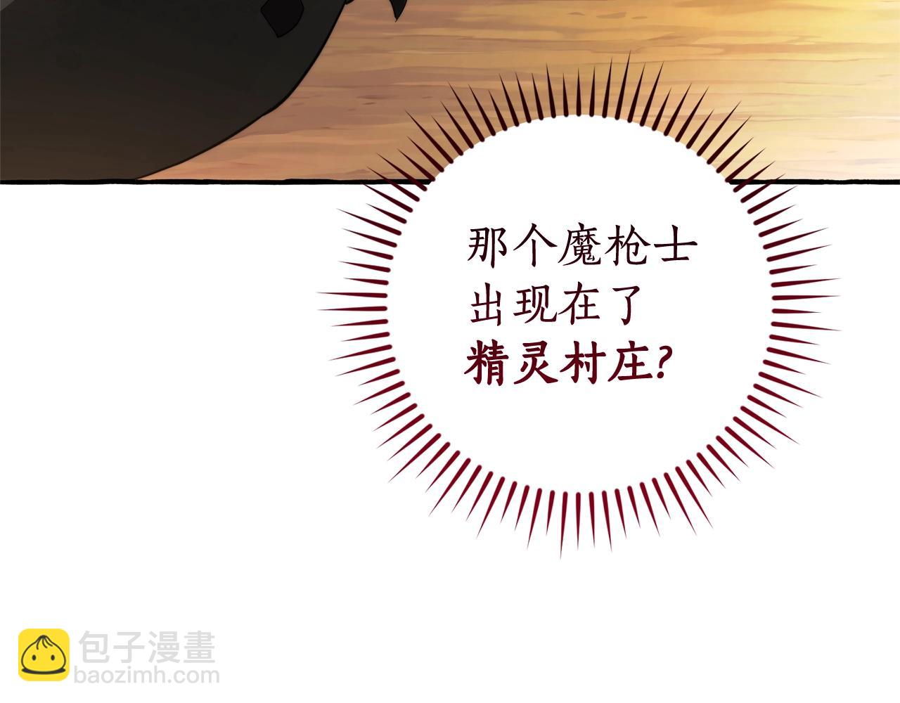 第132话 疯狂撒钱208