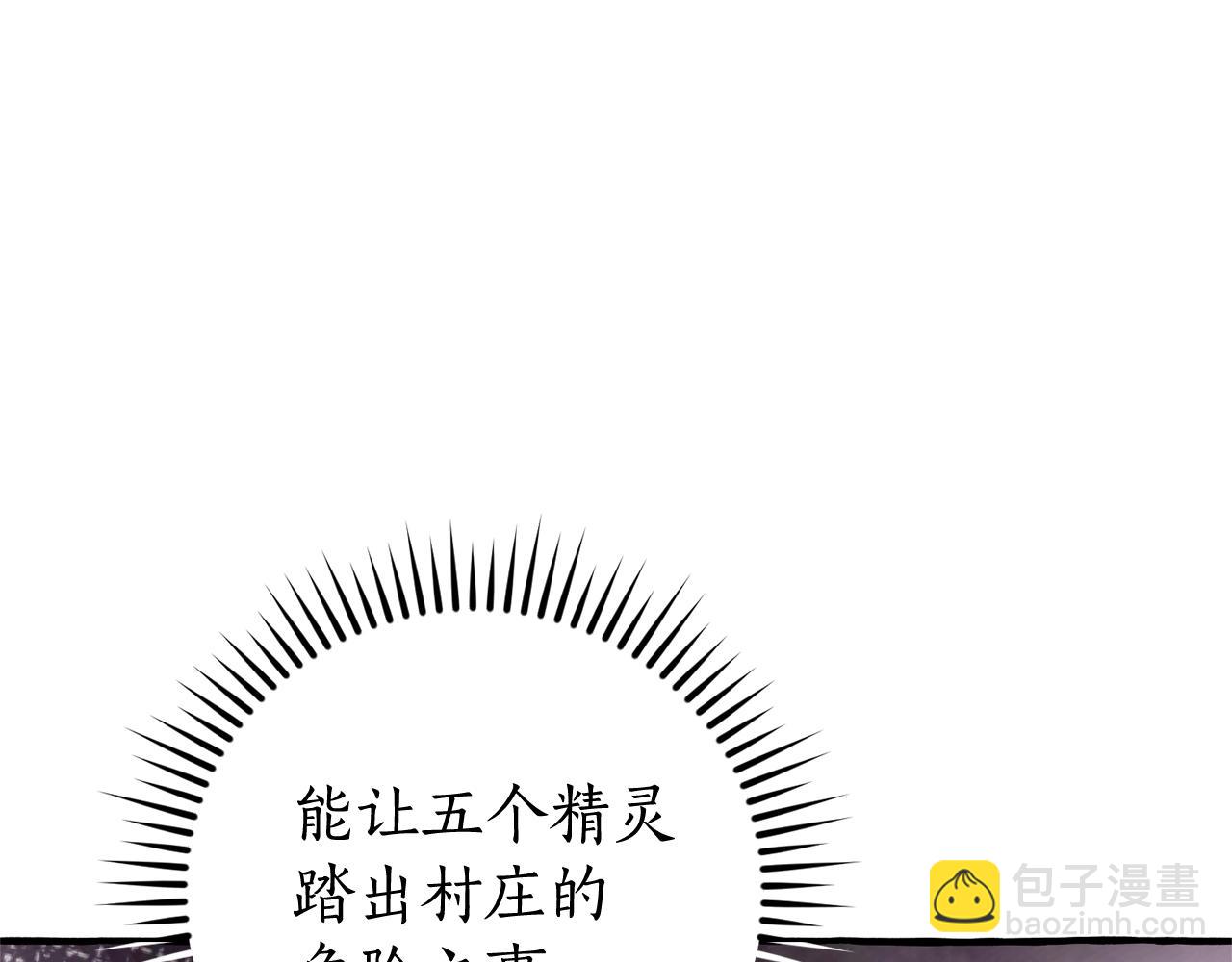 第132话 疯狂撒钱209