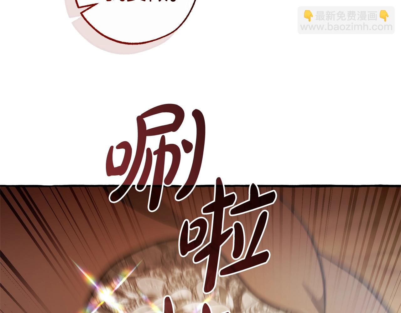 第132话 疯狂撒钱21