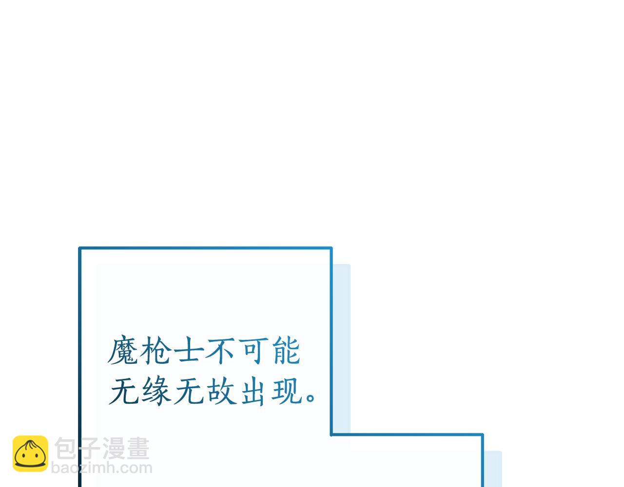 第132话 疯狂撒钱216