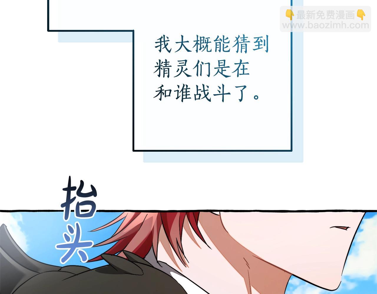 第132话 疯狂撒钱217