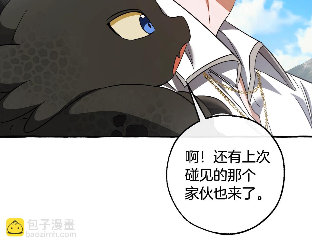 第132话 疯狂撒钱218