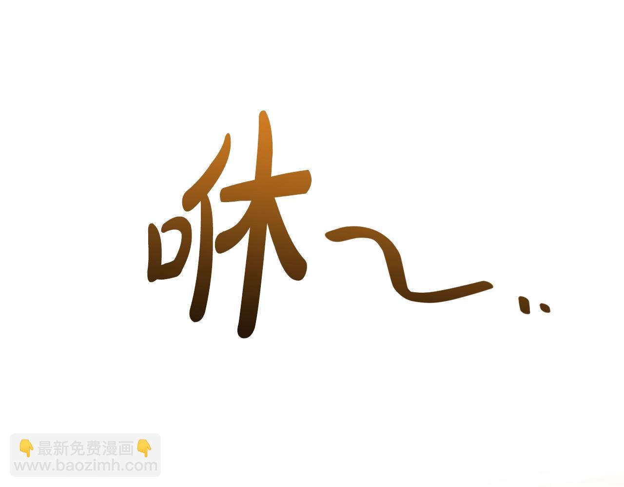 第132话 疯狂撒钱220