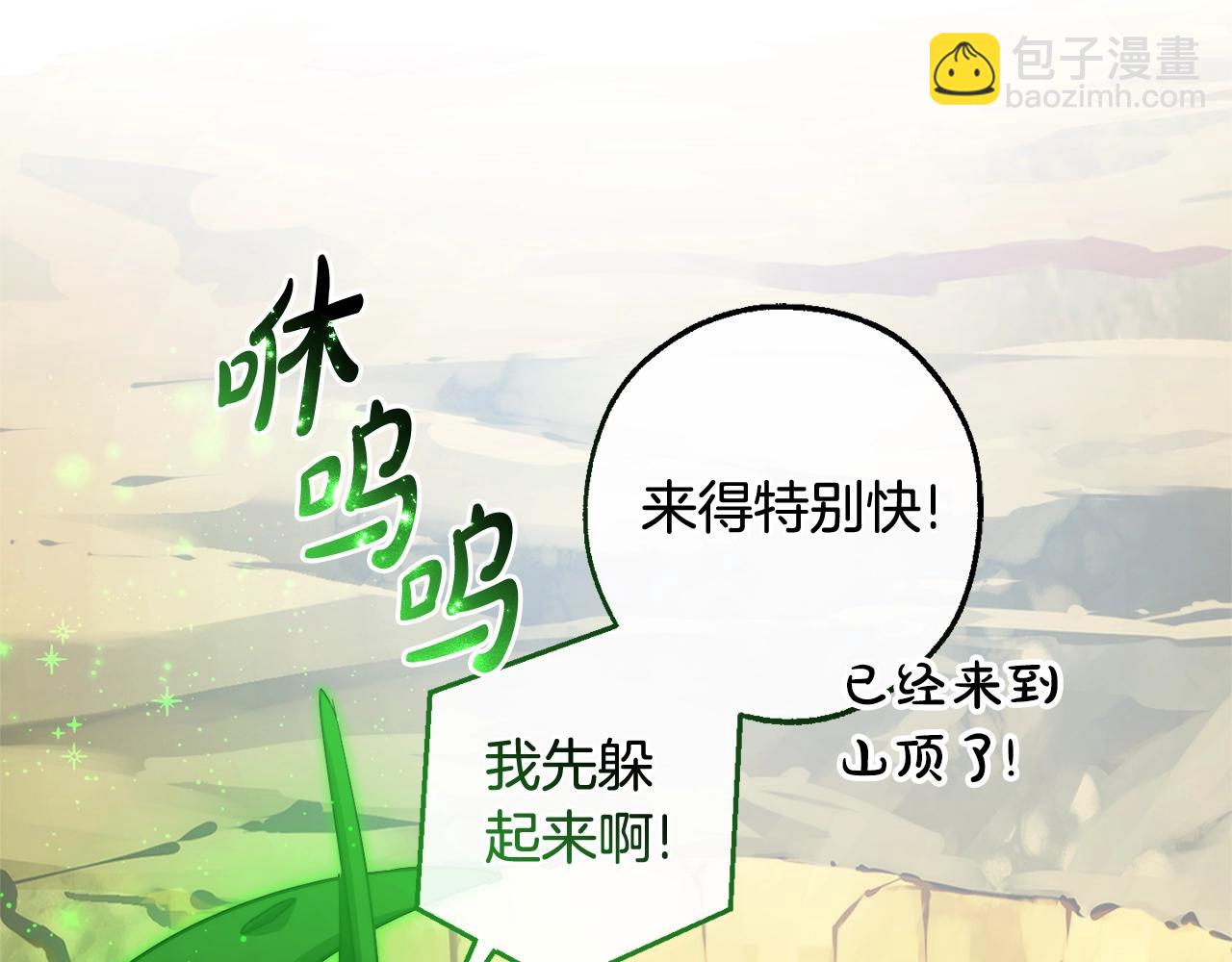 第132话 疯狂撒钱221